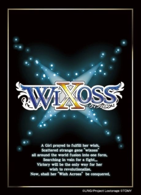 【スリーブ】WIXOSSメインカードバック（Lostorage ver.）のキャラカードプロテクトコレクションが発売決定！発売日・サイズ・販売価格は？