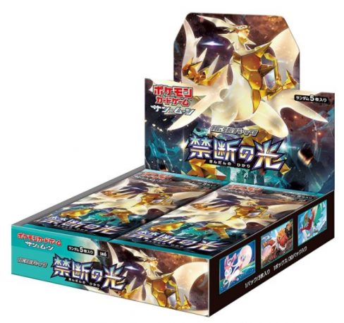 スリーブ】ウルトラネクロズマ（禁断の光）のポケモンカード
