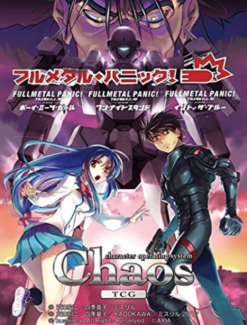 【ChaosTCG】ブースターパック「フルメタル・パニック!」が発売決定!一緒に買いたいスリーブは?