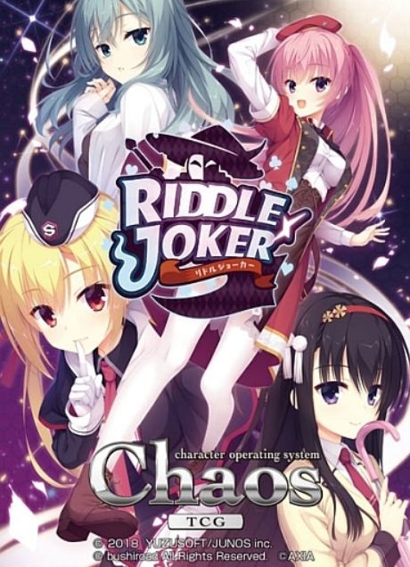 【ChaosTCG】RIDDLE JOKER（ブースターパック）が発売！一緒に買いたいスリーブは？