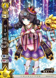 白猫TCG】新月の覚醒者（ブースターパック第5弾）が発売決定