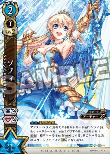 スリーブ　白猫プロジェクトTCG　『4弾キービジュアル』　60枚　ホビステ限定 白猫TCG】新月の覚醒者（ブースターパック第5弾）が発売決定