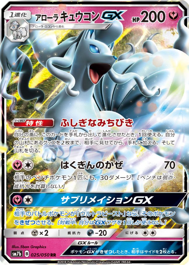 デッキレシピ フェアリーライズの収録カードを使用したデッキリストが情報公開 デッキレシピ フェアリーライズの収録カードを使用したデッキリストが情報公開