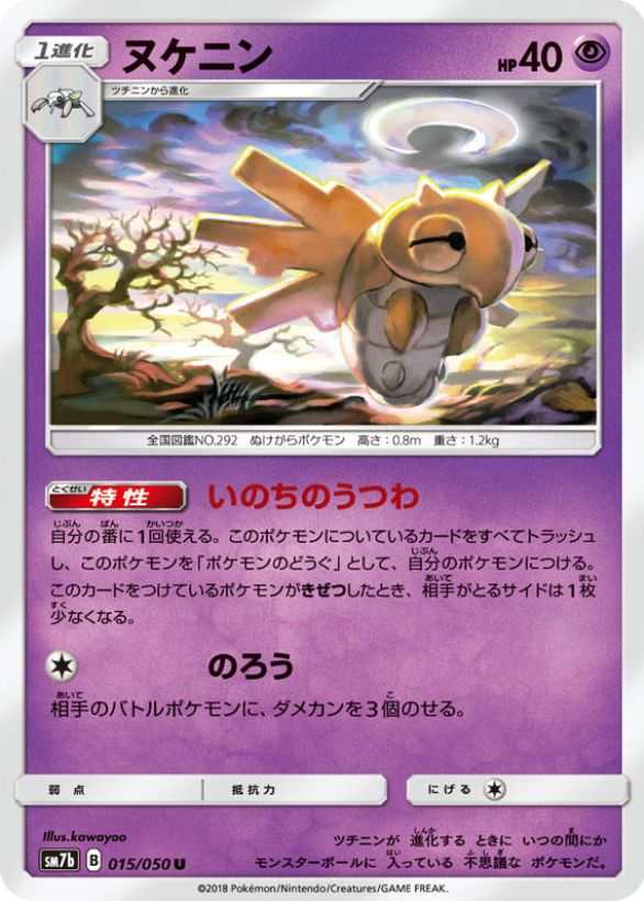 強化拡張パック フェアリーライズ の収録 最安通販情報まとめ