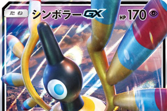 シンボラーgx 収録 フェアリーライズ のカード情報が公開 シンボラーgx 収録 フェアリーライズ のカード情報が公開