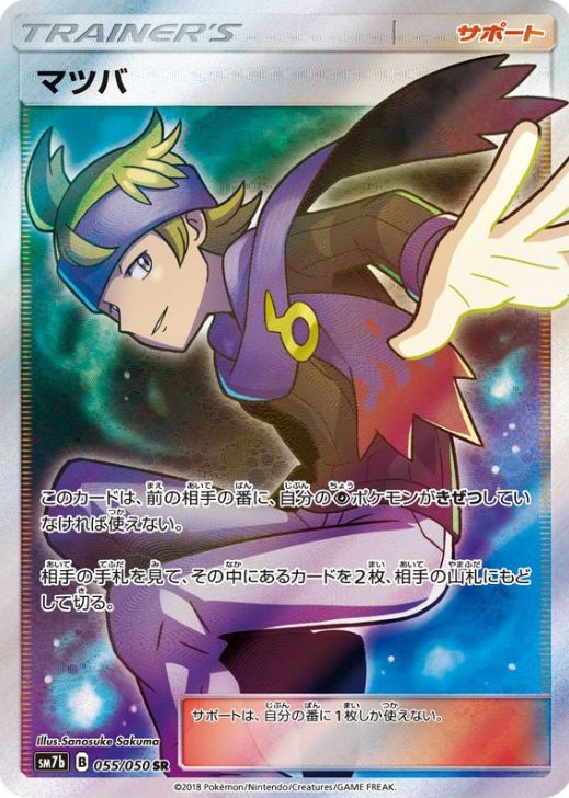 強化拡張パック フェアリーライズ の収録 最安通販情報まとめ