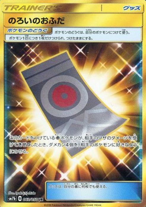 強化拡張パック フェアリーライズ の収録 最安通販情報まとめ 強化拡張パック フェアリーライズ の収録 最安通販情報まとめ