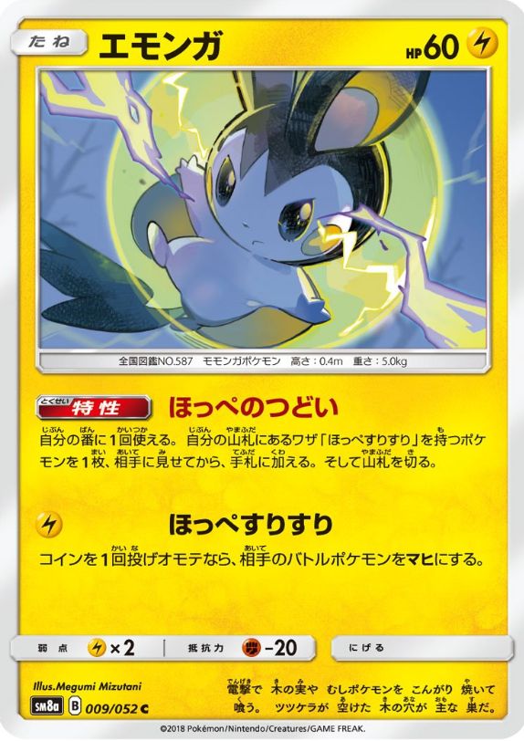 強化拡張パック ダークオーダー の収録 最安通販予約情報まとめ 強化拡張パック ダークオーダー の収録 最安通販予約情報まとめ