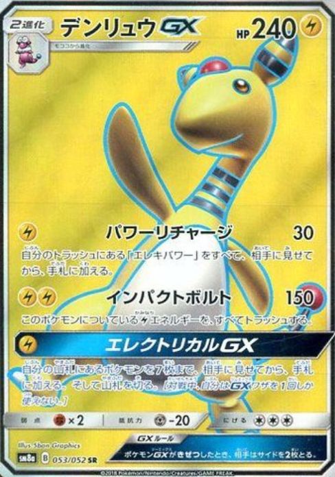 デッキレシピ ダークオーダーの収録カードを使用したデッキリストが情報公開