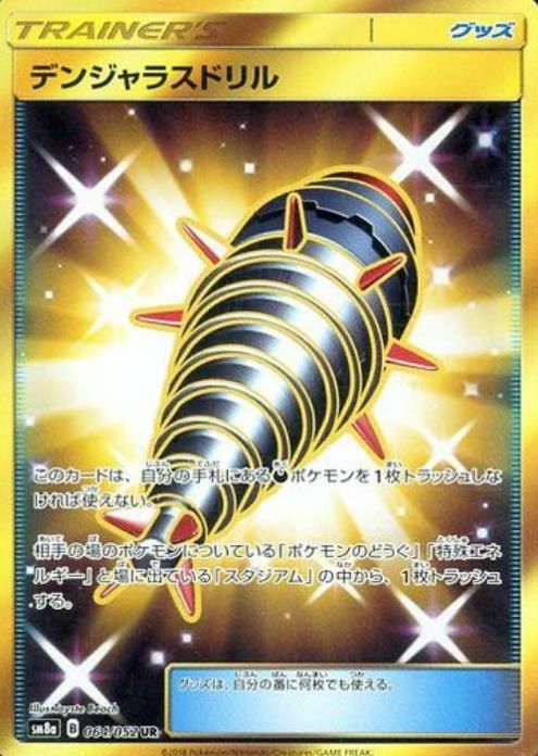 強化拡張パック ダークオーダー の収録 最安通販予約情報まとめ