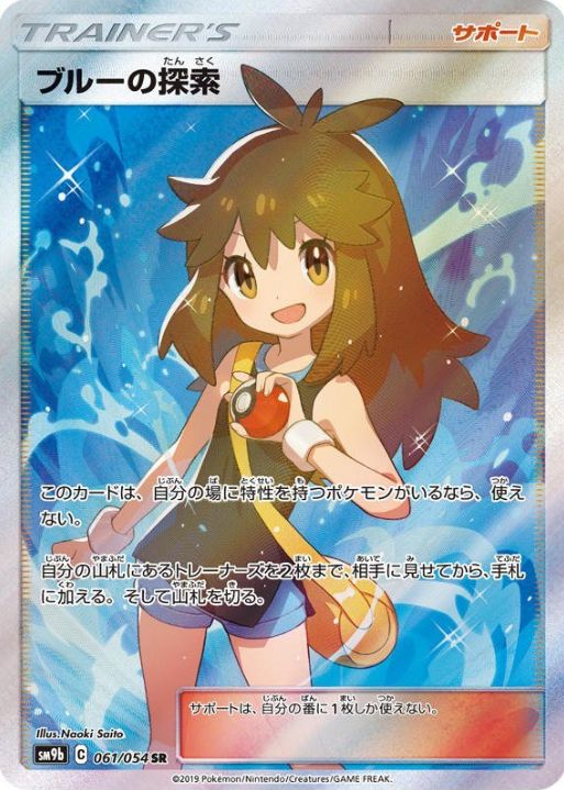 ポケモンカードゲームfan ポケモンカードゲームfan