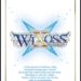 【スリーブ】WIXOSSルリグカードバック（Lostorage ver.）のキャラカードプロテクトコレクションが発売決定！発売日・サイズ・販売価格は？