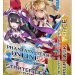 【PSO2 TCG】スターターデッキ「フォース」が発売決定！一緒に買いたいスリーブは？