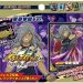 【イレブンプレカ】スターターデッキ「星章学園Ver.」が発売決定！一緒に買いたいスリーブは？
